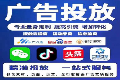 某sem代运营公司：打造品牌营销新模式